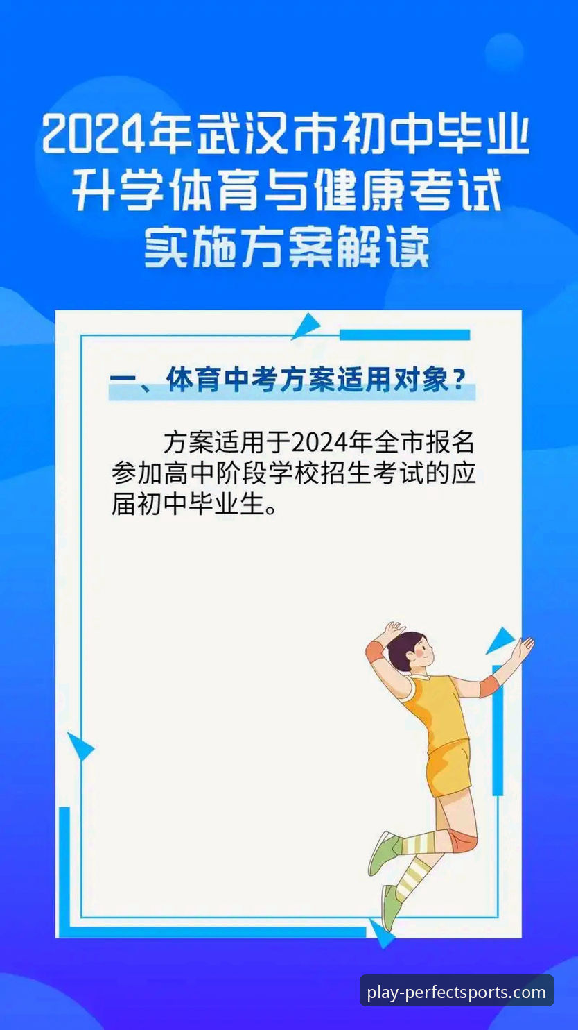 完美体育2024 完美体育2024深度评测:从技术架构到移动端体验的全面分析