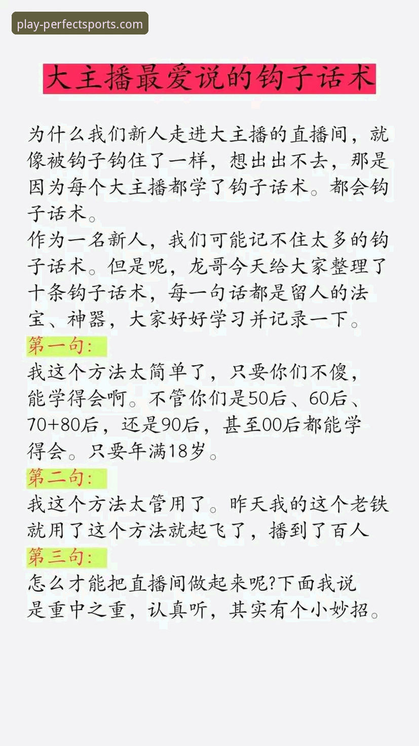 完美体育安卓版 完美体育安卓版下载实用指南:老用户分享的必备知识与经验