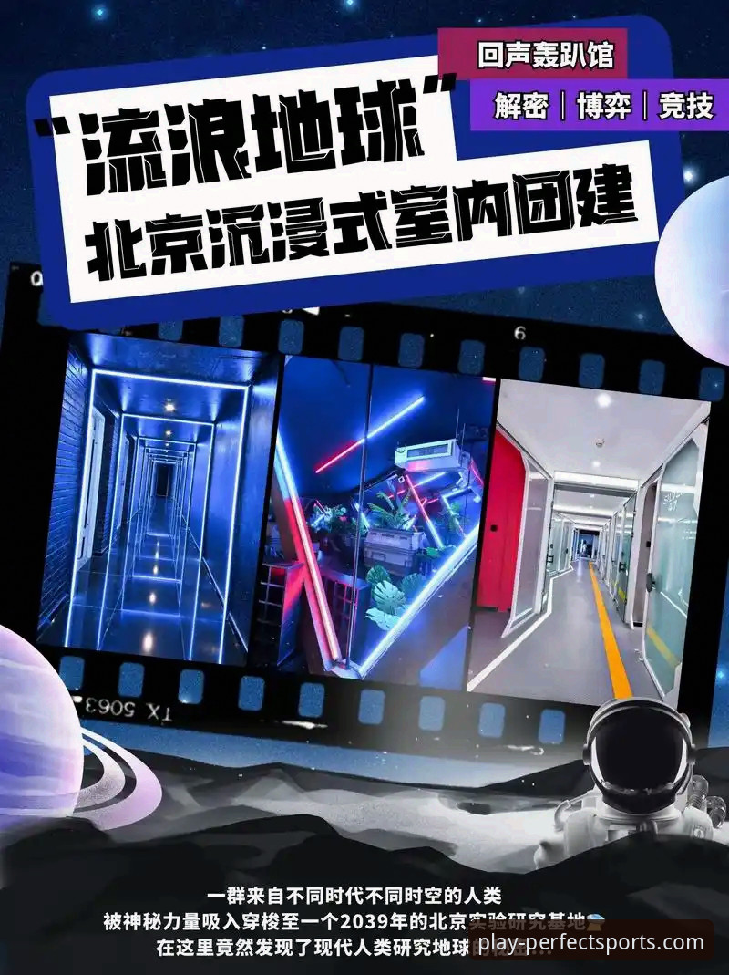 完美体育游戏 完美体育游戏2024趋势解析:3大革新方向重塑沉浸式体验